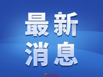 首批公布！阜陽(yáng)市集中整治物業(yè)服務(wù)突出問(wèn)題典型案例