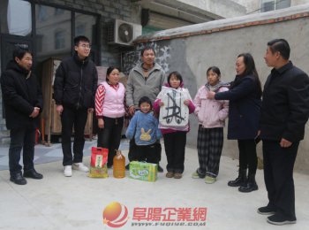 情暖寒冬 愛潤童心