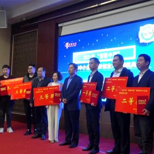 2021年“創(chuàng)客中國” 阜陽市中小企業(yè)創(chuàng)新創(chuàng)業(yè)大賽今日?qǐng)A滿收官