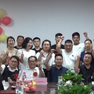 “阜宗堂”代理商首場交流研討會(huì)成功召開