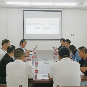 華中科技大學(xué)專家一行走進安徽正力電氣考察