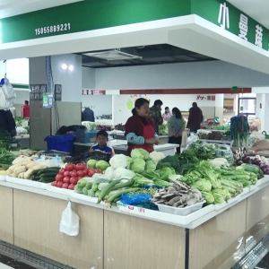 潁州七漁河農貿市場暨阜陽億州生活超市開門納客