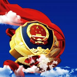 節(jié)日我在崗，平安我護航