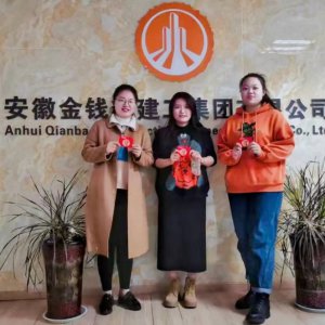 安徽金錢豹建工集團隆重舉行三八婦女節(jié)慶?；顒? class=