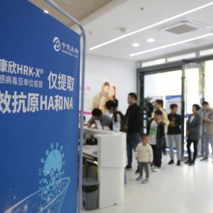 阜陽首針！開打！