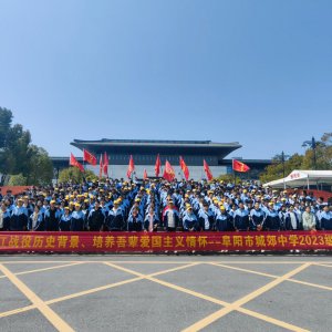 “研”路好風(fēng)景，不負少年行