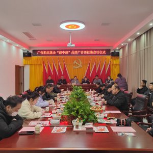 今天，阜陽正式啟動！12月18日截止