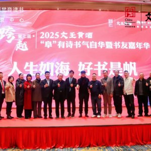 阜陽這個地方400多人齊聚！只為這件事...