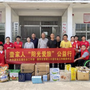 潁東區(qū)：公益捐贈(zèng)暖人心 陽(yáng)光愛旅送清涼