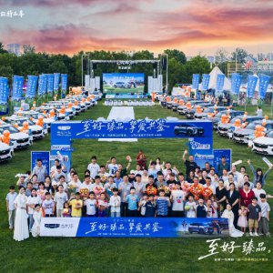 吉利全新博越阜陽上市，首場交付儀式舉行