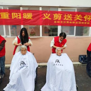 歲歲重陽(yáng)暖  義剪送關(guān)懷